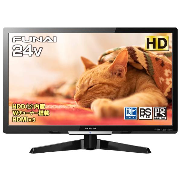 chocoho★さん専用ホワイトパネルフナイ24型液晶テレビ500GB録画機能付 フナイ 24V型 液晶テレビ ハイビジョン ダブルチューナー 500GB HDD