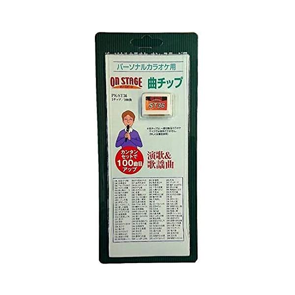 １枚目の商品画像はサンプル画像です。実際に届く商品と異なりますので、2枚目以降の画像が現品画像でございますのでご覧ください。（2枚目以降の画像がない商品もございます）【付属品】チップ本体のみ 【状態】目立ったキズやヨゴレはなく軽微なスリキズ...