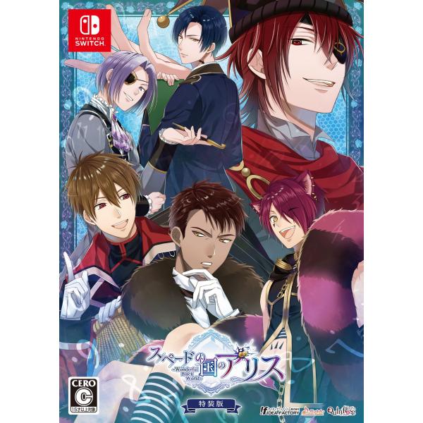 １枚目の商品画像はサンプル画像です。実際に届く商品と異なりますので、2枚目以降の画像が現品画像でございますのでご覧ください。（2枚目以降の画像がない商品もございます）銃弾飛び交う不思議の国。帰りたいと、いつまで思えるか――『スペードの国のア...