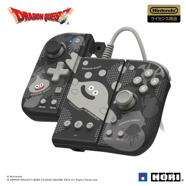 任天堂ライセンス商品】ドラゴンクエスト グリップコントローラー Fit