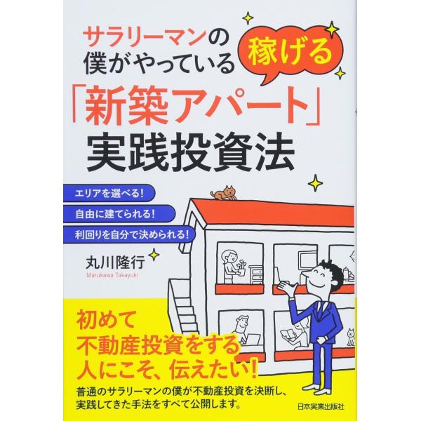 ビル管理関係法令通知集 平成19年版 3冊セット ビル管理関係法令