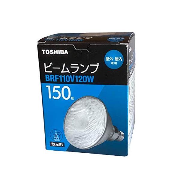 東芝 屋外用 ビームランプ 散光形 150W形 BRF110V120W : ホット 東芝 屋外用 ビームランプ 散光形 150W形 BRF110V120W : ホット