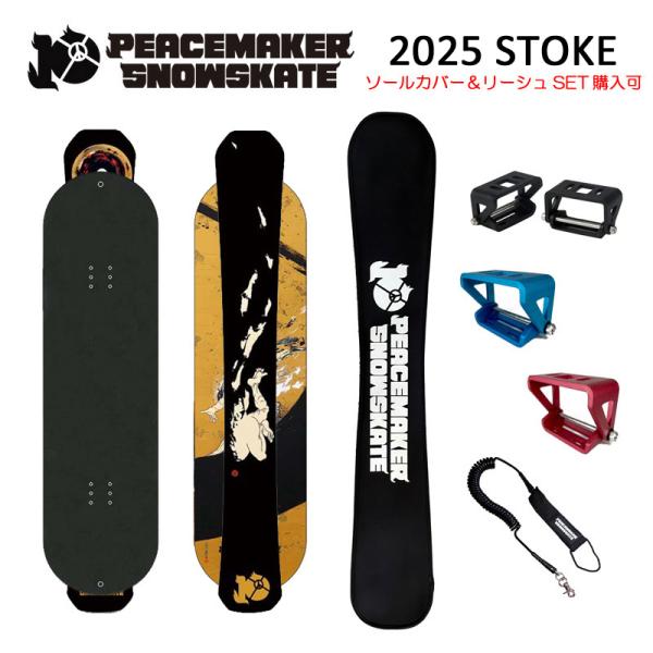 希少・美品】SLED DOGE SNOWSKATES / スノースケート | www.tspea.org