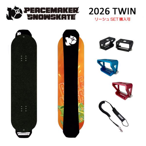 スノースケート　ピースメーカー　リーシュコード付き PEACEMAKER SNOWSKATE ピースメーカー スノースケート TWIN 1000 正規