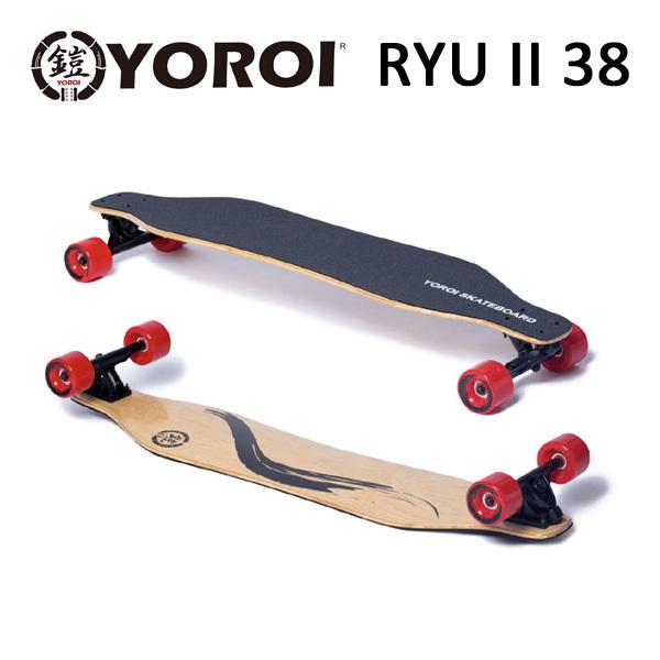 YOROI スケートボード RYU II 38 ロングスケートボード 正規品 :Yoroi
