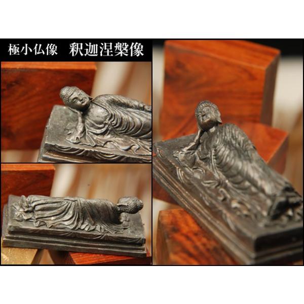 極小仏像 大 釈迦涅槃像 Buyee 日本代购平台 产品购物网站大全 Buyee一站式代购bot Online