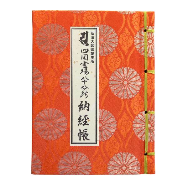   Jo[t O@ta lꔪ\ ~j [o 