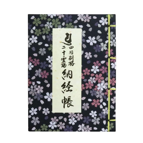 hotokudo_apb009