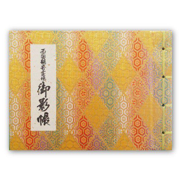 ＜商品説明＞●西国観音霊場用の御影札保存帳です。●各寺別に御本尊御影札を透明ポケットに保管する事ができます。●他にも、梵字本尊や御詠歌御符などを収納できます。●ページサイズ：縦17.5cm×横21.0cm●右ページポケット：縦12.6cm×...