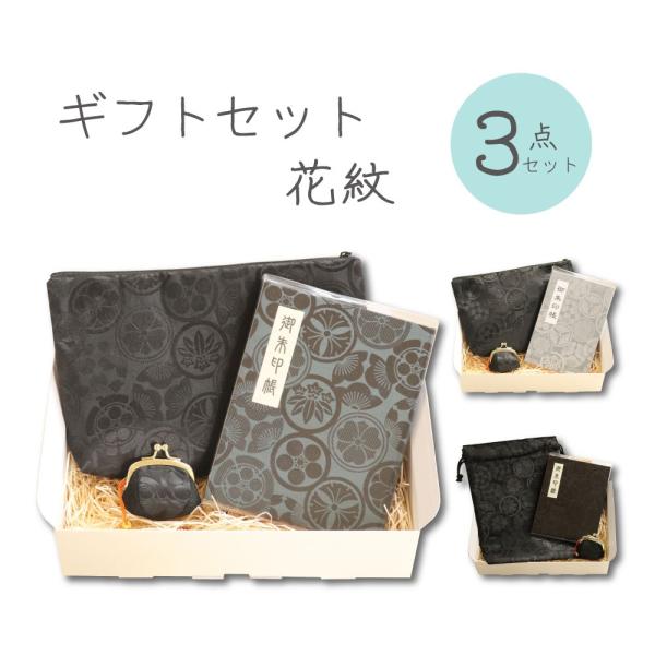 Ԗ MtgZbg 3_Zbg  Jo[ t ֕ aԂ  ubN 60y[W ܌ |[` В