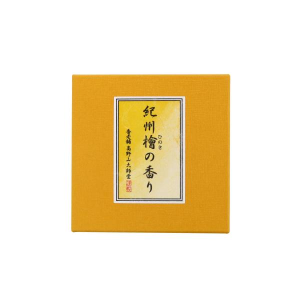 線香 紀州檜の香り 8cm 3寸 紀州檜 ひのき 短寸