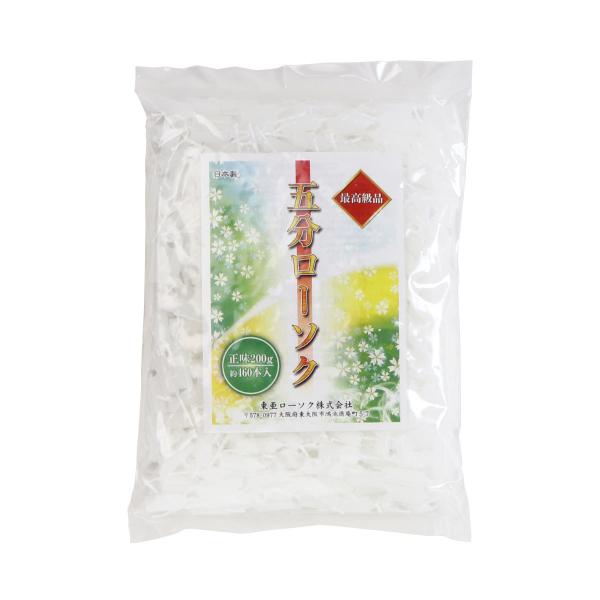 ~j[\N 5 ܕ[\N 200g 낤 XC   i̓[ւ̂݁j