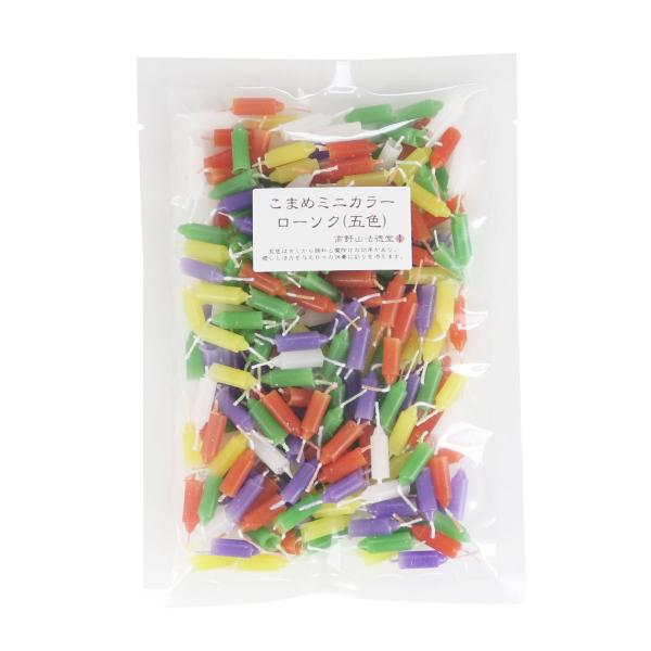 <商品説明>・燃焼時間が短いタイプなので、席を離れる時に消し忘れの心配がなく朝晩の普段使いに便利です。・五色は古くから調和と魔除けの効果があり、癒しと活力を与え日々の供養に彩りを添えます。・ローソクの芯が底から出るように長めに作...
