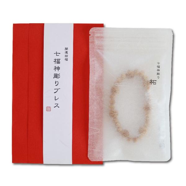 <商品説明><特徴>・天然素材の柘植を使用し、７珠ある主珠に七福神を彫ったブレスレットです。・石で仕上げたものに比べ非常に軽いため持ち運びや長時間のご使用でも負担が少なく、古くから印材や仏像等にも使われており硬くて丈...