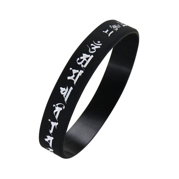 <商品説明>・光明真言とは、密教の真言で正式名称は「不空大灌頂光真言（ふくうだいかんぢょうこうしんごん）」わずか23文字（休止符を入れて24文字）にまとめられた短いお経が梵字で表されています。・これを唱えるとすべての罪障や苦難が...