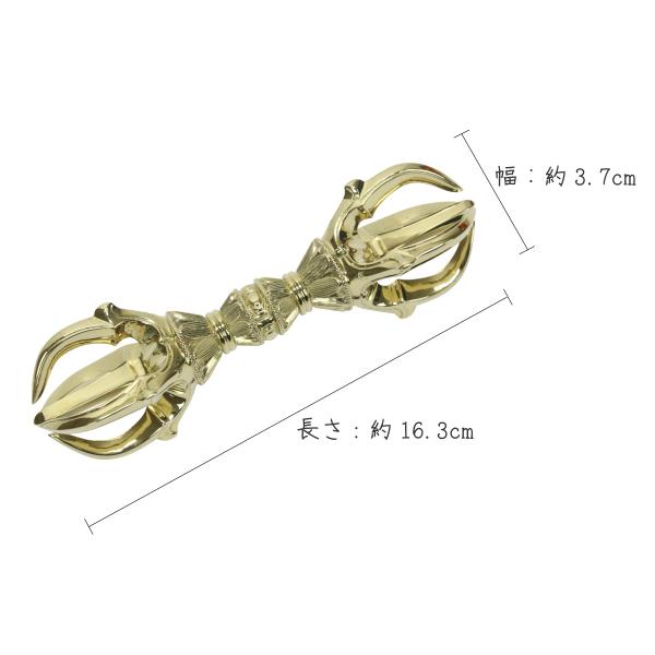 五鈷杵 16.3cm 特大サイズ 真言宗 密教法具 金剛杵 真鍮 日本製
