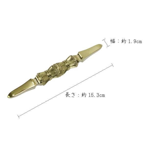 独鈷杵 15.3cm 真言宗 密教法具 金剛杵 真鍮 日本製 送料無料 : 御朱印