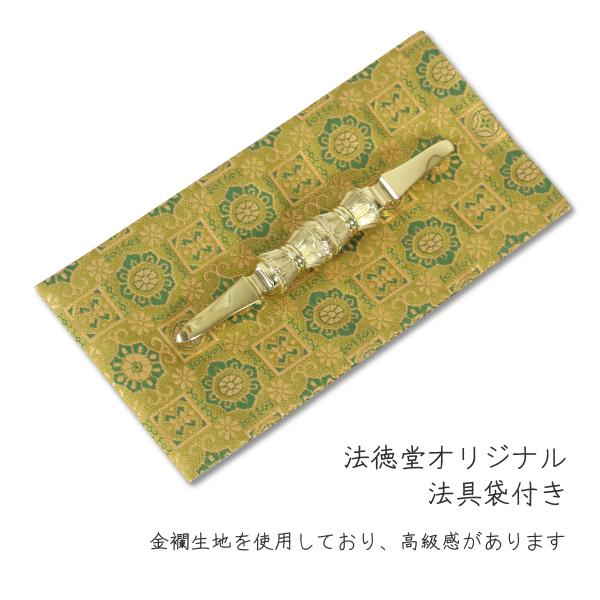 独鈷杵 15.3cm 真言宗 密教法具 金剛杵 真鍮 日本製 送料無料 : 御朱印