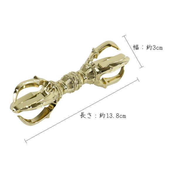 五鈷杵 13.8cm 中サイズ 真言宗 密教法具 金剛杵 真鍮 日本製 五鈷杵 13.8cm 中サイズ 真言宗 密教法具 金剛杵 真鍮 日本製