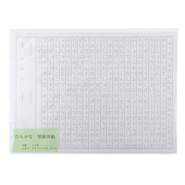 ʌop ʎSo Ђ炪 ʌop Ȃ菑 20y[ւɌ著z