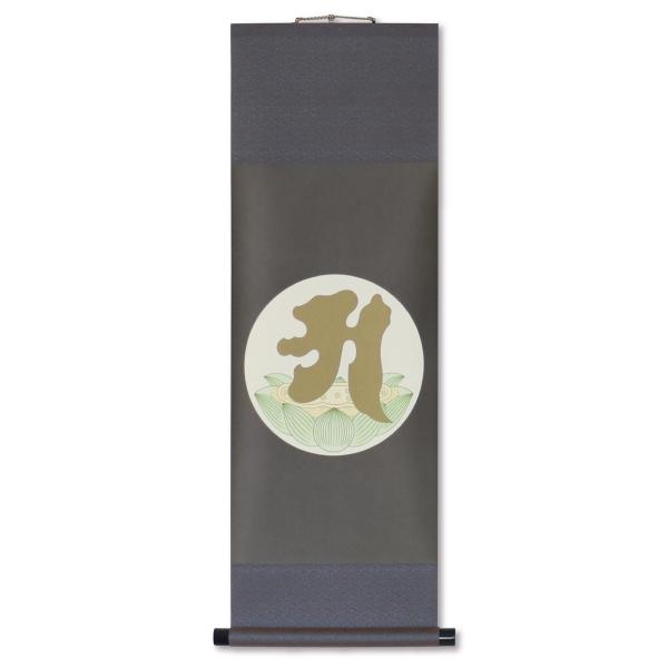 掛け軸　書　美品　木箱あり　山形拄杖子 掛け軸「六瓢福雀」 富岡蘇峰 尺五立 サイズ：54.5×190cm 桐箱付
