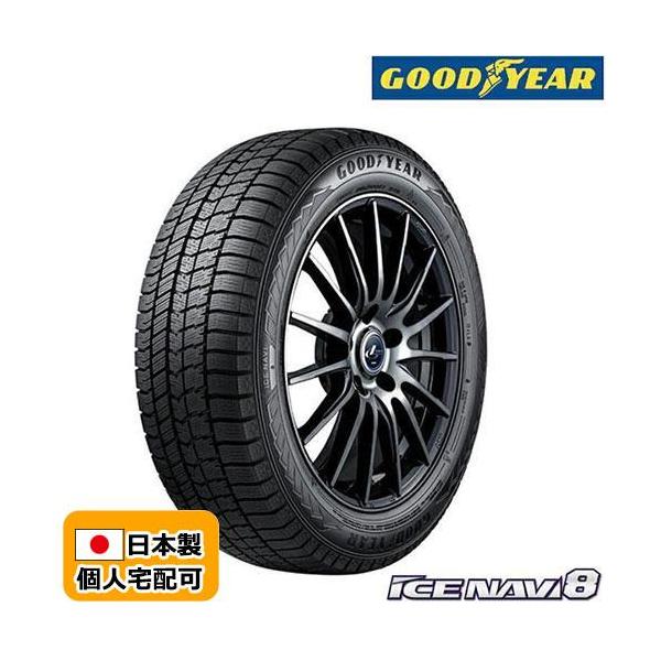 新品　処分特価 在庫有即納 総額 54,400円  本州4本送料込 2022年製 ICE NAVI 8 225/55R17 GOODYEAR グッドイヤー アイ