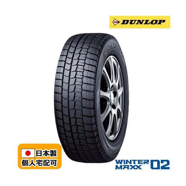 WINTER MAXX ラスト1本 在庫有即納 送料込 2022年製 WM02 225/45R17 