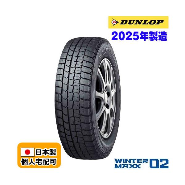在庫有即納 総額 79,920円  本州4本送料込2025年製 245/45R18 ウィンターマックス WINTER MAXX WM02 スタッドレスタイヤ 日
