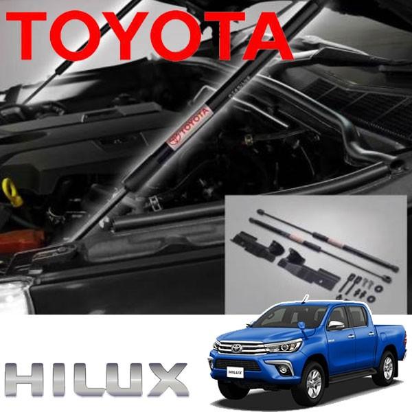 送料込(北海道沖縄別)TOYOTA HILUX REVO トヨタ純正 ボンネット フードリフト アシスト ダンパー 新型 ハイラックス レボ GUN125 :ty00003:ホットパーツ - 通販 - Yahoo!ショッピング 送料込(北海道沖縄別)TOYOTA HILUX REVO トヨタ純正 ボンネット フードリフト アシスト ダンパー 新型 ハイラックス レボ GUN125 :ty00003:ホットパーツ - 通販 - Yahoo!ショッピング