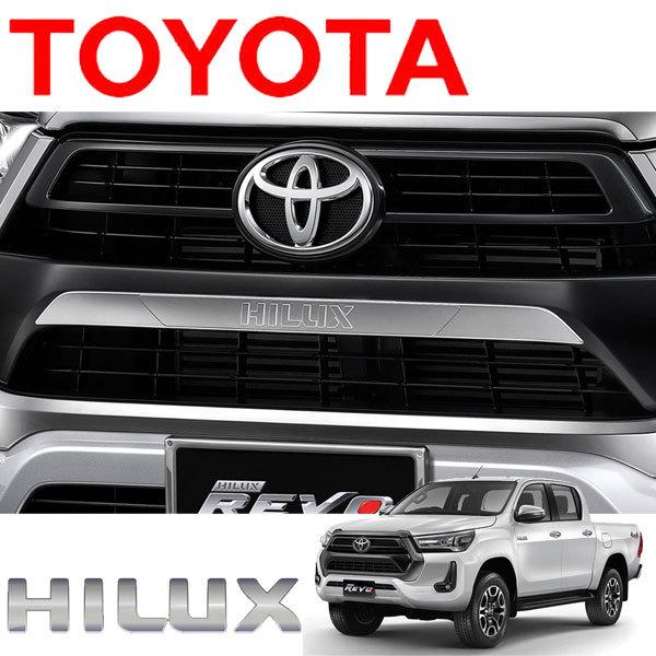 トヨタ（TOYOTA） 送料込（北海道沖縄別） トヨタ純正 ハイラックス