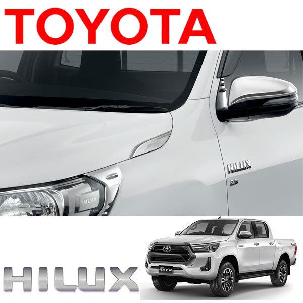 トヨタ 送料込（北海道沖縄別）新型ハイラックス フード ガーニッシュ  