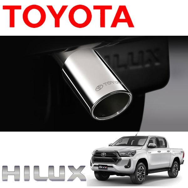 トヨタ（TOYOTA） 送料込（北海道沖縄別）新型ハイラックス マフラー 