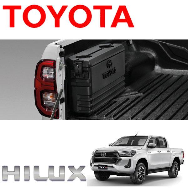TOYOTA(トヨタ) 純正部品 STORAGE BOX トヨタ（TOYOTA） 送料込（北海道沖縄別）新型ハイラックス サイド