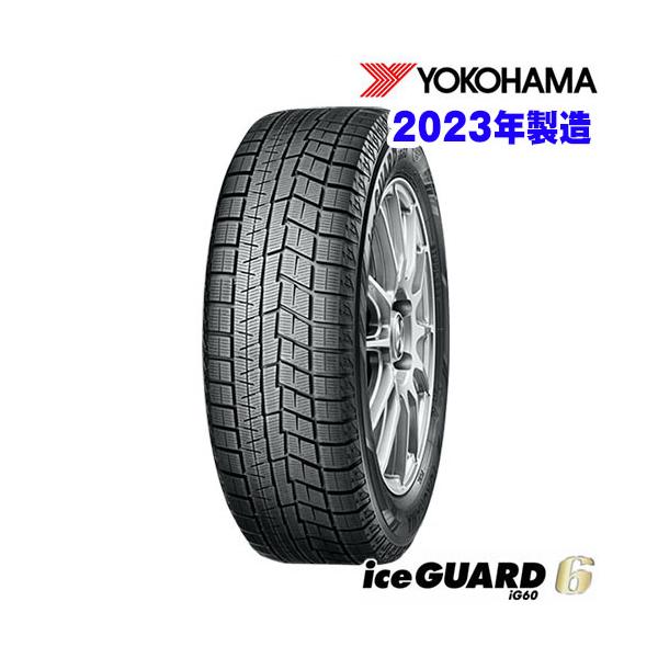 在庫有即納 総額46,800円 本州4本送料込 2023年製 Ice Guard iG60 165/55R15 YOKOHAMA アイスガード スタッドレスタイ