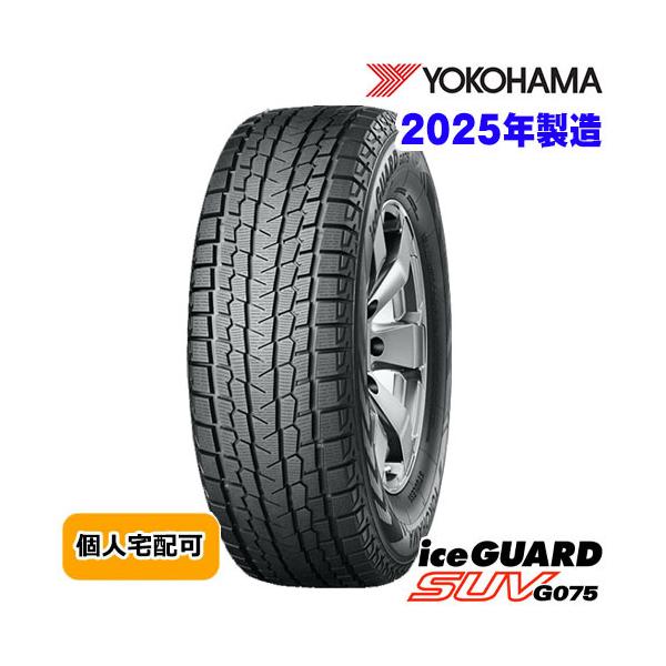 在庫有即納 総額 84,320円  本州4本送料込2025年製 235/55R19 ヨコハマ アイスガードSUV  YOKOHAMA Ice Guard SUV