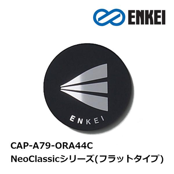 ENKEI/エンケイall one/all two/all three/all five/ENKEI 92用 