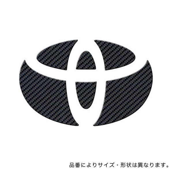 【9/23限定 最大P11倍】HASEPRO/ハセプロ：リアエンブレム BKカーボン 200ハイエースバン/CET-26/