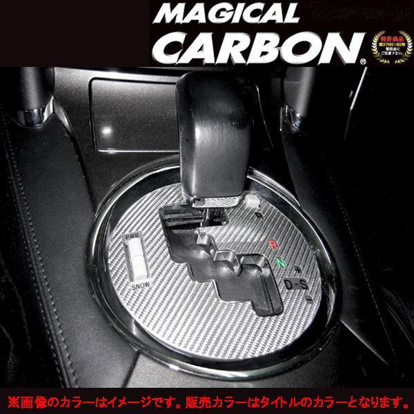 マークXG'sシフトブーツパネルセット マークXG'sシフトブーツパネルセット マークXG'sシフトブーツ