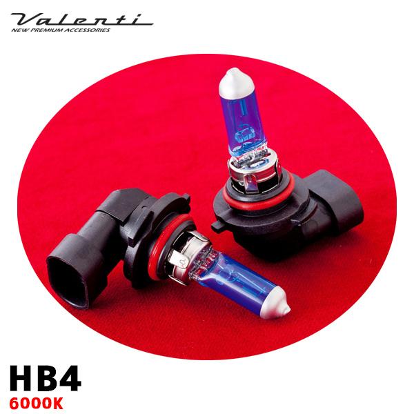 ヴァレンティ（VALENTI） ハロゲンバルブ HB4 ヘッドランプ 