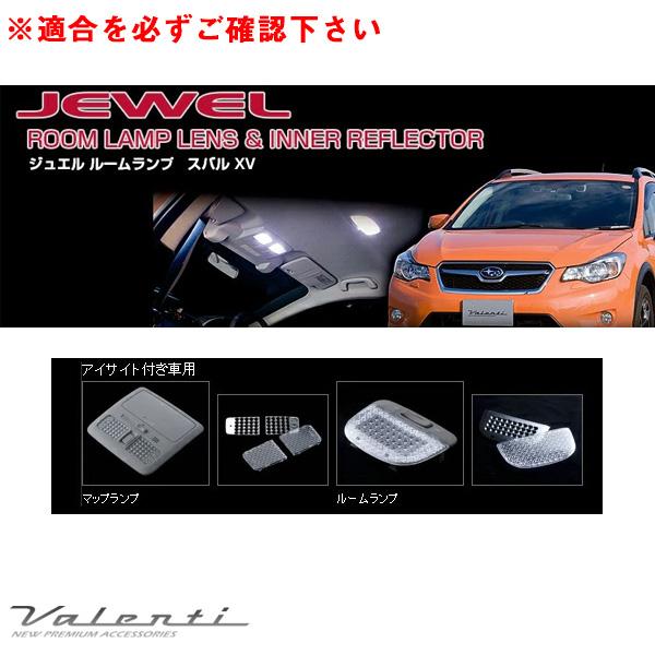 ジュエル ルームランプ インナーリフレクター Xv アイサイト付車 スバル Gp7 H24 10 車内灯カバー ヴァレンティ Rl Lrs Xv7 1 カー用品のホットロード春日井西店 通販 Yahoo ショッピング