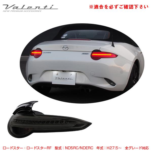 ヴァレンティ ジュエル LEDテール REVO ライトスモーク/ブラック ヴァレンティ ジュエル LEDテール REVO ライトスモーク/ブラック