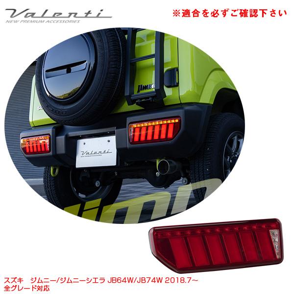 ヴァレンティ（VALENTI） 【最大P14倍 12/15限定】ジュエル LED