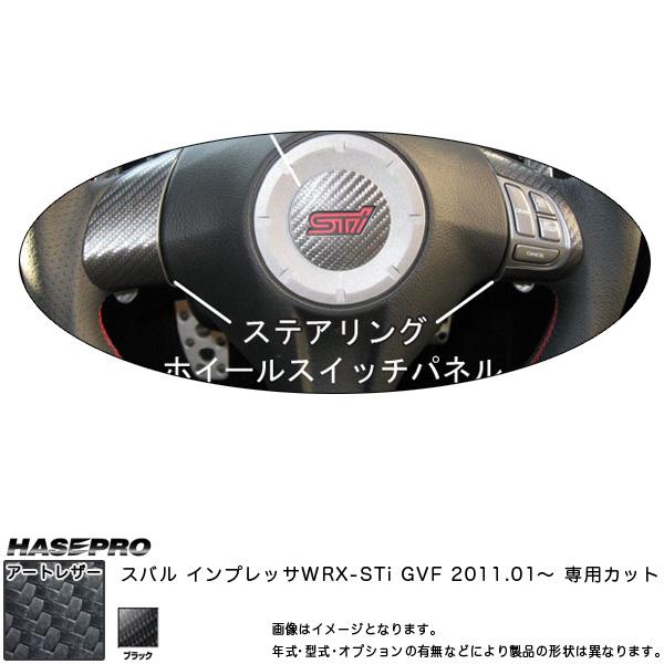 カー用品 Sti ステアリングの人気商品 通販 価格比較 価格 Com