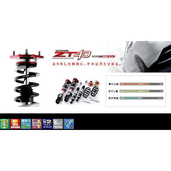 最安値挑戦 フルタップ式車高調sustec Pro Zt40 セレナｇｃ２７ 16年08月 タナベzt40gc27k お得