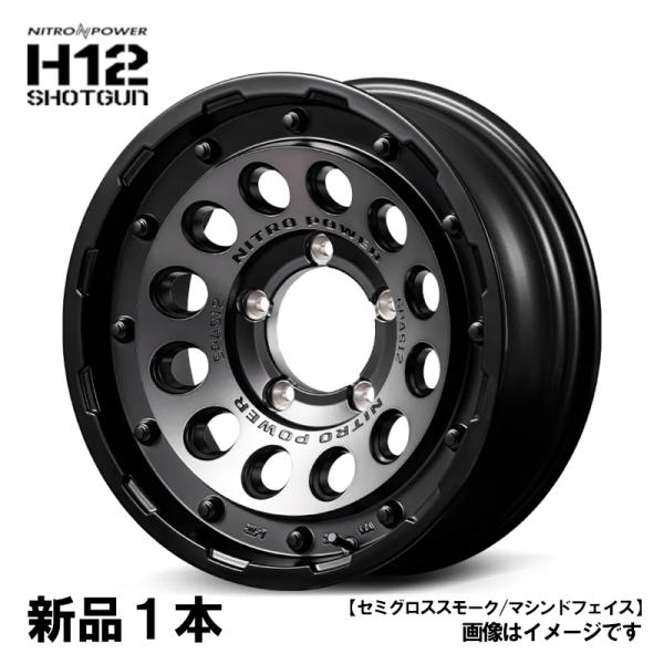マルカサービス 【5/15限定 最大P14倍】ナイトロパワー H12 ショット