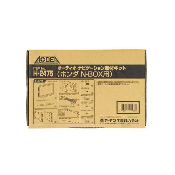 接続キット カーオーディオ n-boxの人気商品・通販・価格比較 - 価格.com 接続キット カーオーディオ n-boxの人気商品・通販・価格比較 - 価格.com
