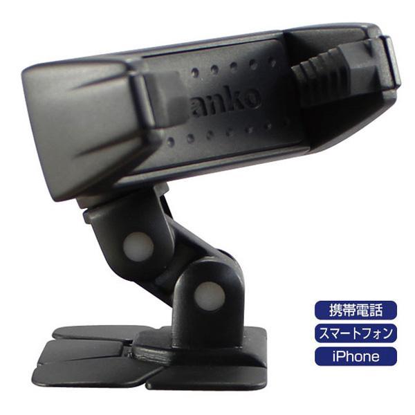 槌屋ヤック 槌屋ヤック/YAC 4D可動 スマートフォン/携帯電話ホルダー