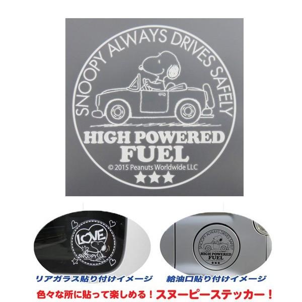 思い出させる シャーク アカデミー 給油 口 ステッカー スヌーピー Y House Jp