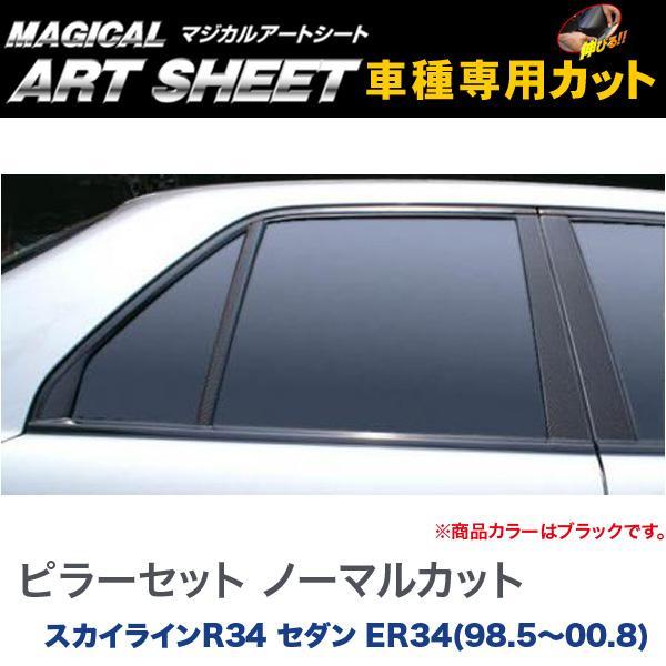 日産 スカイライン 25GT FOUR ENR34 キーシリンダーセット