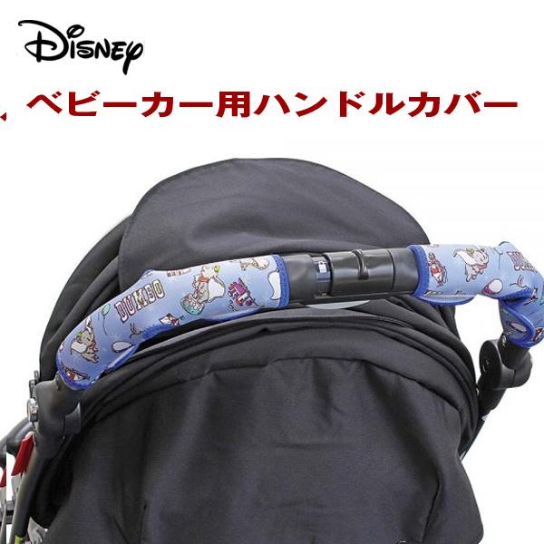 ベビーおでかけ用品 ベビーカー ディズニーの人気商品 通販 価格比較 価格 Com